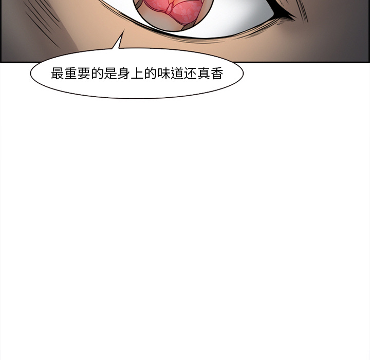 爱情契约[抖漫]韩漫全集-爱情契约-第 27 章无删减无遮挡章节图片 