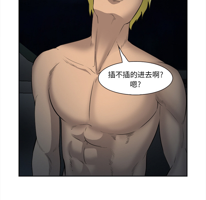 爱情契约[抖漫]韩漫全集-爱情契约-第 27 章无删减无遮挡章节图片 