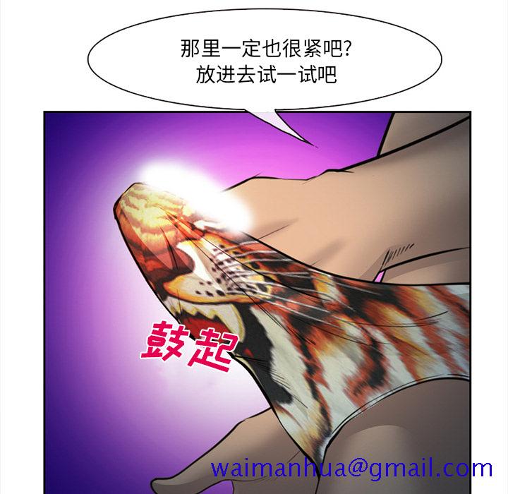 爱情契约[抖漫]韩漫全集-爱情契约-第 27 章无删减无遮挡章节图片 