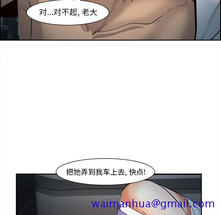 爱情契约[抖漫]韩漫全集-爱情契约-第 27 章无删减无遮挡章节图片 