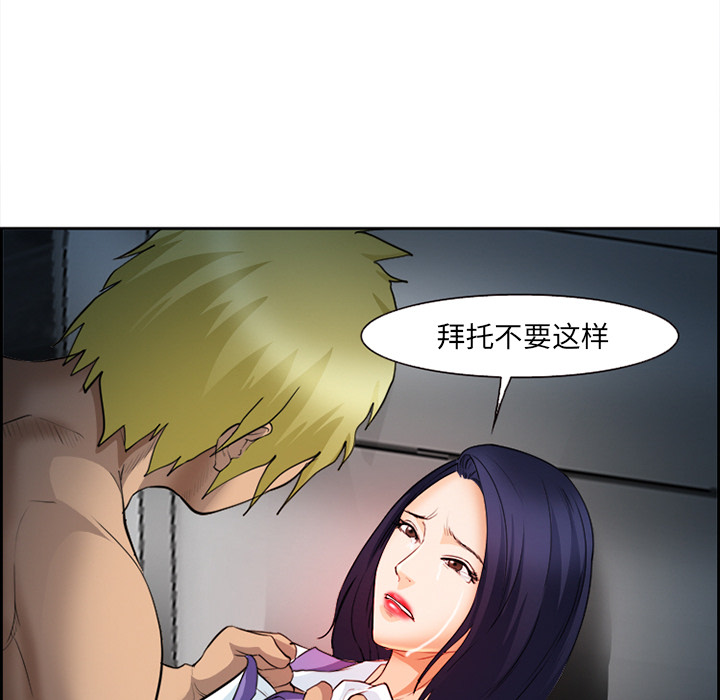 爱情契约[抖漫]韩漫全集-爱情契约-第 27 章无删减无遮挡章节图片 