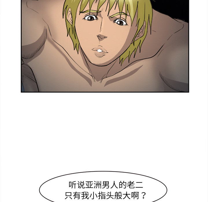 爱情契约[抖漫]韩漫全集-爱情契约-第 27 章无删减无遮挡章节图片 
