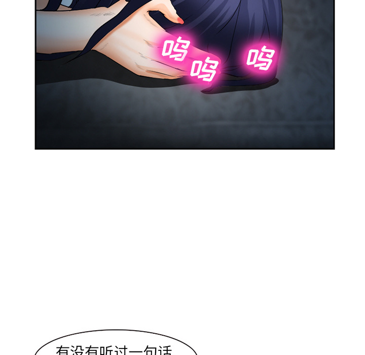 爱情契约[抖漫]韩漫全集-爱情契约-第 27 章无删减无遮挡章节图片 