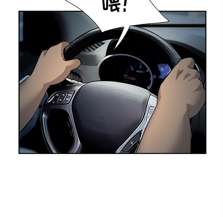 爱情契约[抖漫]韩漫全集-爱情契约-第 27 章无删减无遮挡章节图片 