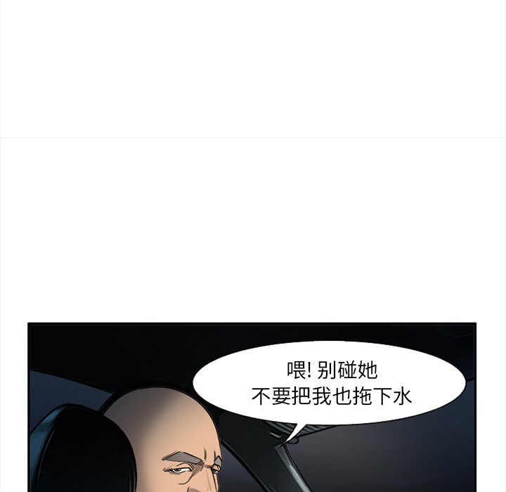 爱情契约[抖漫]韩漫全集-爱情契约-第 27 章无删减无遮挡章节图片 