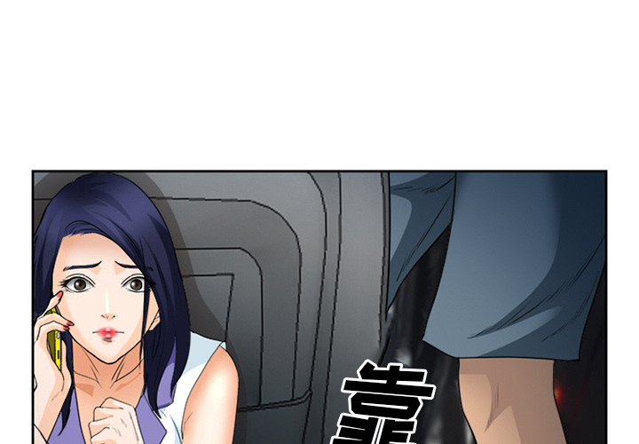 爱情契约[抖漫]韩漫全集-爱情契约-第 27 章无删减无遮挡章节图片 
