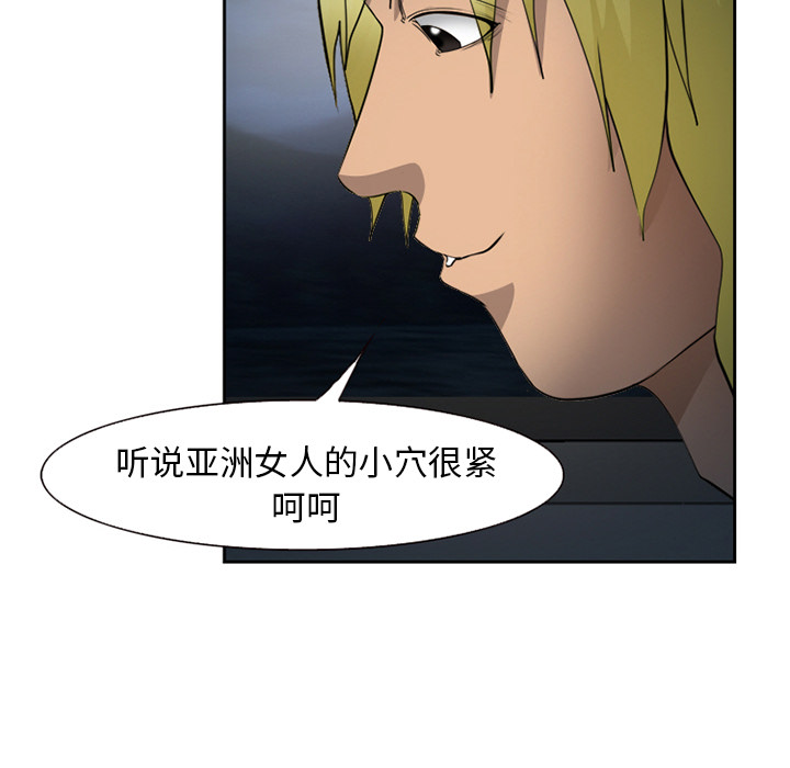 爱情契约[抖漫]韩漫全集-爱情契约-第 27 章无删减无遮挡章节图片 