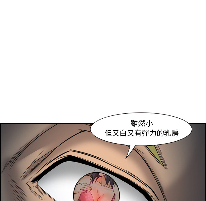 爱情契约[抖漫]韩漫全集-爱情契约-第 27 章无删减无遮挡章节图片 