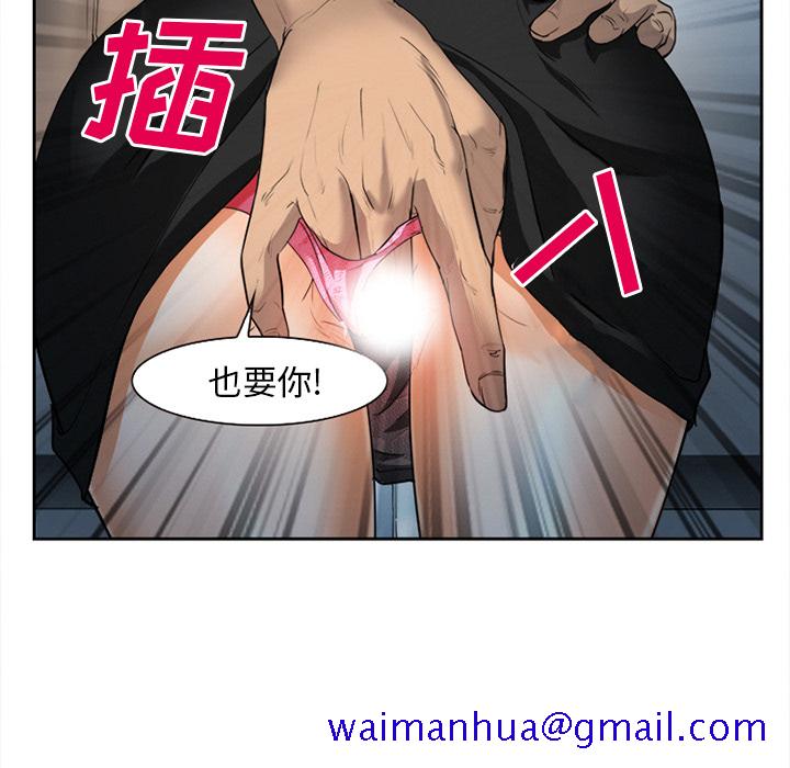 爱情契约[抖漫]韩漫全集-爱情契约-第 27 章无删减无遮挡章节图片 