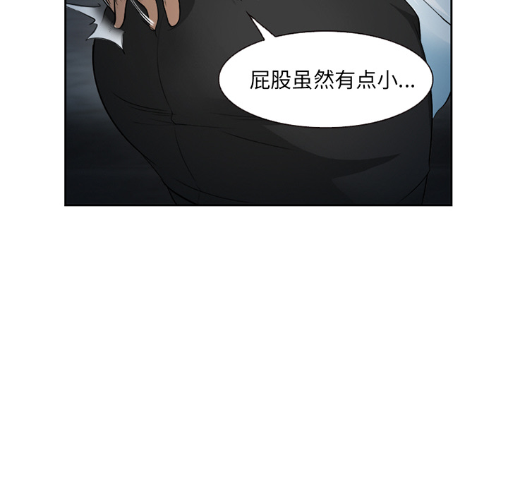 爱情契约[抖漫]韩漫全集-爱情契约-第 27 章无删减无遮挡章节图片 