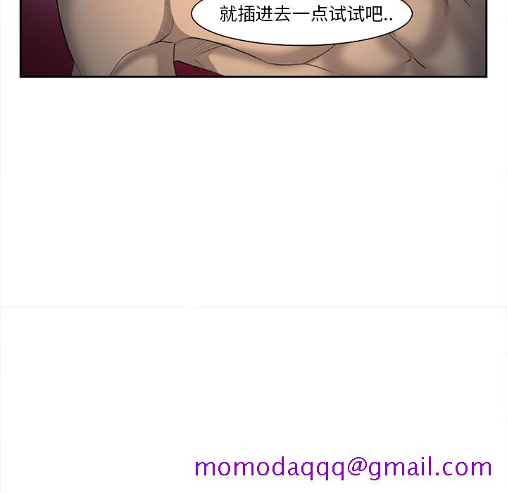 爱情契约[抖漫]韩漫全集-爱情契约-第 27 章无删减无遮挡章节图片 