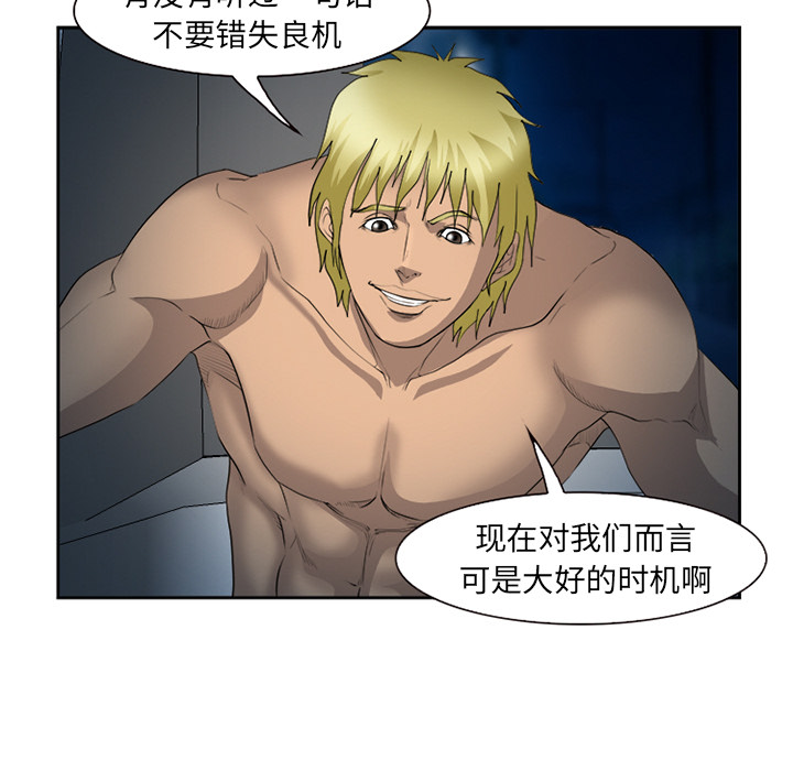 爱情契约[抖漫]韩漫全集-爱情契约-第 27 章无删减无遮挡章节图片 