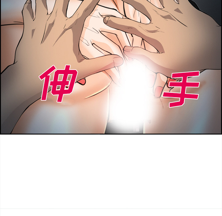 爱情契约[抖漫]韩漫全集-爱情契约-第 27 章无删减无遮挡章节图片 