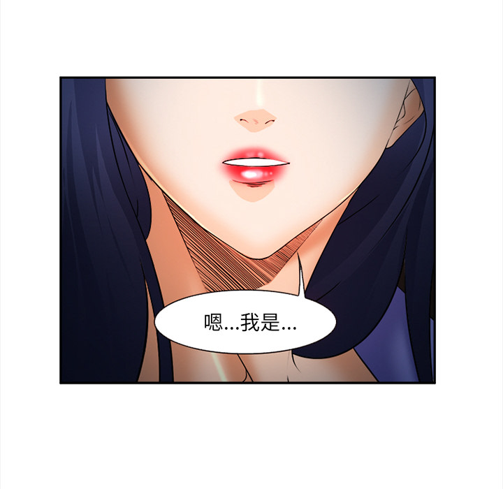 爱情契约[抖漫]韩漫全集-爱情契约-第 28 章无删减无遮挡章节图片 