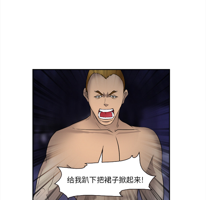 爱情契约[抖漫]韩漫全集-爱情契约-第 28 章无删减无遮挡章节图片 