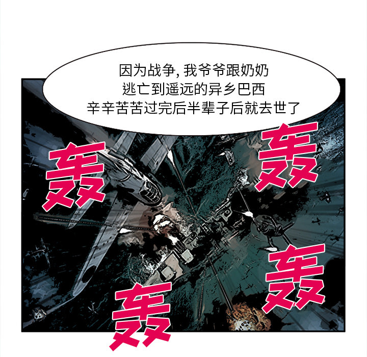 爱情契约[抖漫]韩漫全集-爱情契约-第 28 章无删减无遮挡章节图片 