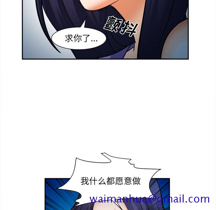 爱情契约[抖漫]韩漫全集-爱情契约-第 28 章无删减无遮挡章节图片 