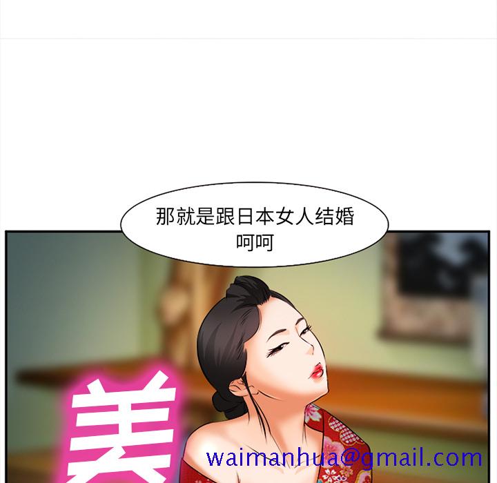 爱情契约[抖漫]韩漫全集-爱情契约-第 28 章无删减无遮挡章节图片 