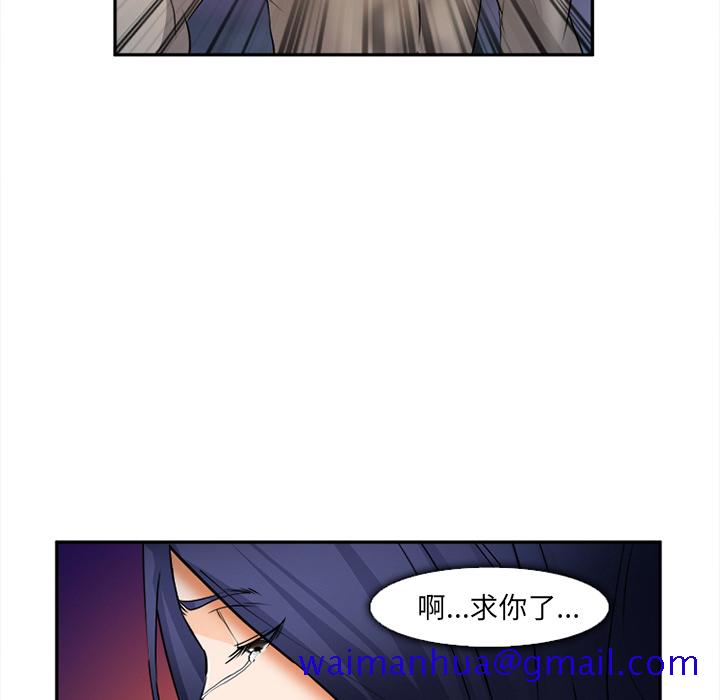 爱情契约[抖漫]韩漫全集-爱情契约-第 28 章无删减无遮挡章节图片 