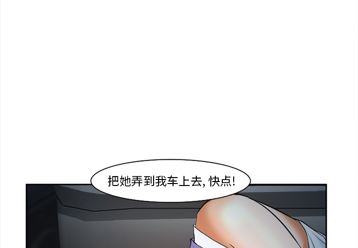 爱情契约[抖漫]韩漫全集-爱情契约-第 28 章无删减无遮挡章节图片 