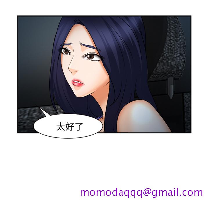 爱情契约[抖漫]韩漫全集-爱情契约-第 28 章无删减无遮挡章节图片 