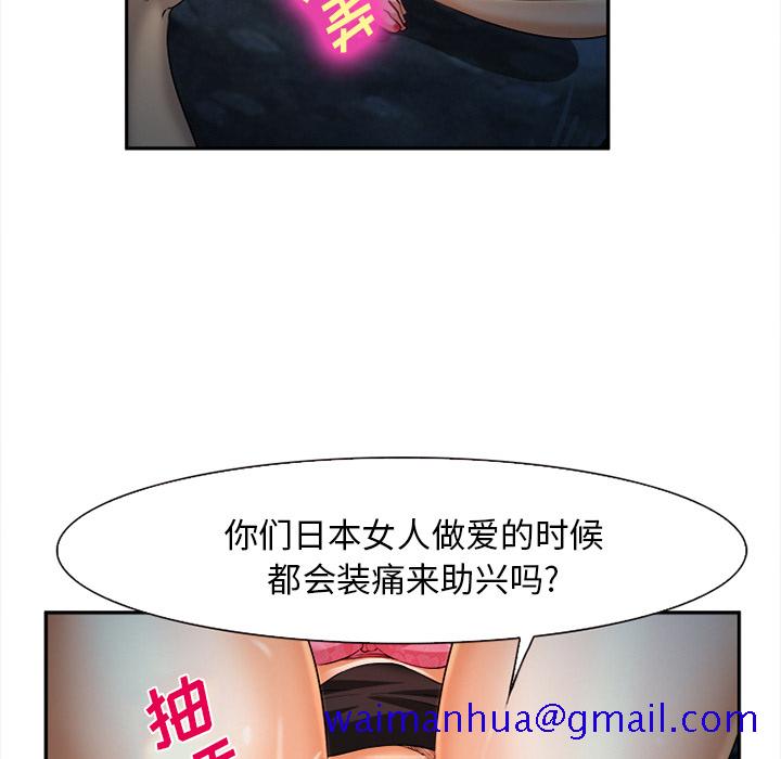 爱情契约[抖漫]韩漫全集-爱情契约-第 28 章无删减无遮挡章节图片 