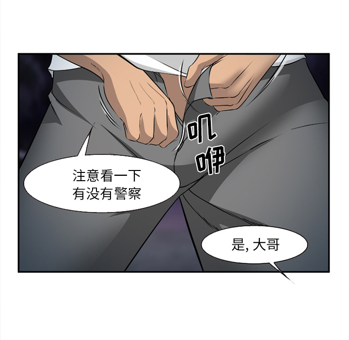 爱情契约[抖漫]韩漫全集-爱情契约-第 28 章无删减无遮挡章节图片 