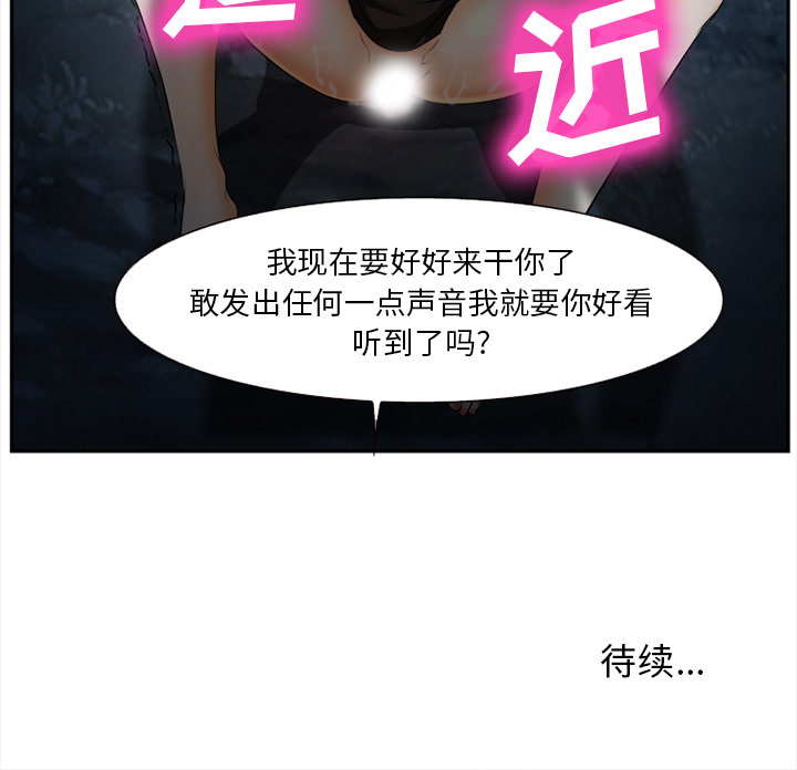 爱情契约[抖漫]韩漫全集-爱情契约-第 28 章无删减无遮挡章节图片 