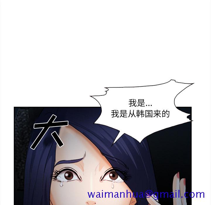 爱情契约[抖漫]韩漫全集-爱情契约-第 28 章无删减无遮挡章节图片 