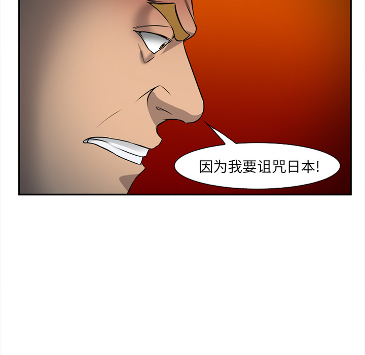 爱情契约[抖漫]韩漫全集-爱情契约-第 28 章无删减无遮挡章节图片 