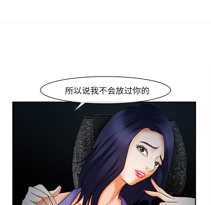爱情契约[抖漫]韩漫全集-爱情契约-第 28 章无删减无遮挡章节图片 