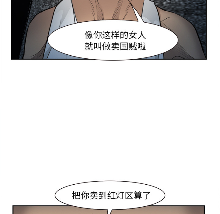 爱情契约[抖漫]韩漫全集-爱情契约-第 28 章无删减无遮挡章节图片 
