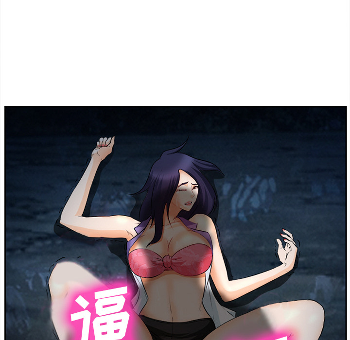 爱情契约[抖漫]韩漫全集-爱情契约-第 28 章无删减无遮挡章节图片 