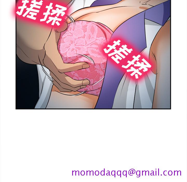 爱情契约[抖漫]韩漫全集-爱情契约-第 28 章无删减无遮挡章节图片 