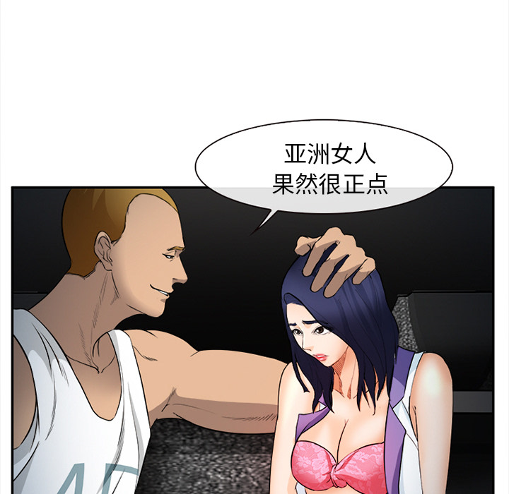 爱情契约[抖漫]韩漫全集-爱情契约-第 28 章无删减无遮挡章节图片 