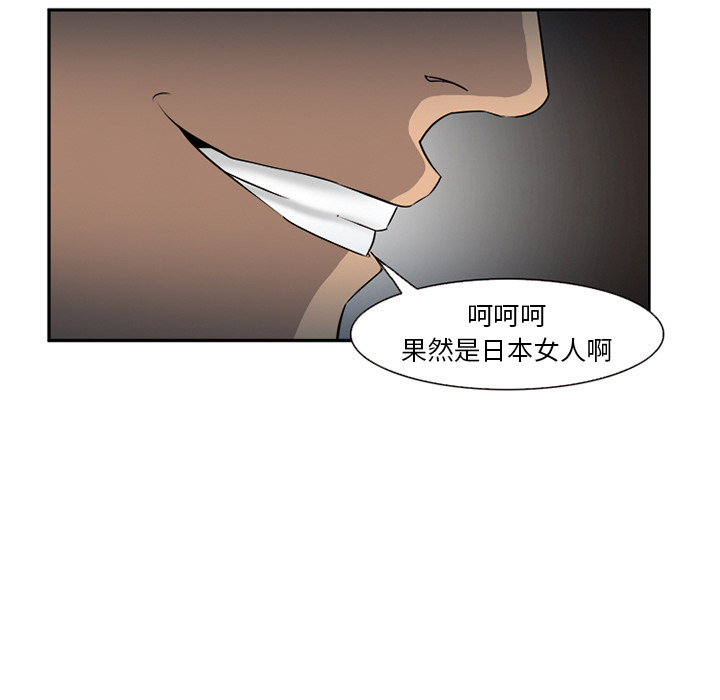 爱情契约[抖漫]韩漫全集-爱情契约-第 28 章无删减无遮挡章节图片 
