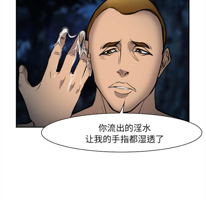 爱情契约[抖漫]韩漫全集-爱情契约-第 28 章无删减无遮挡章节图片 