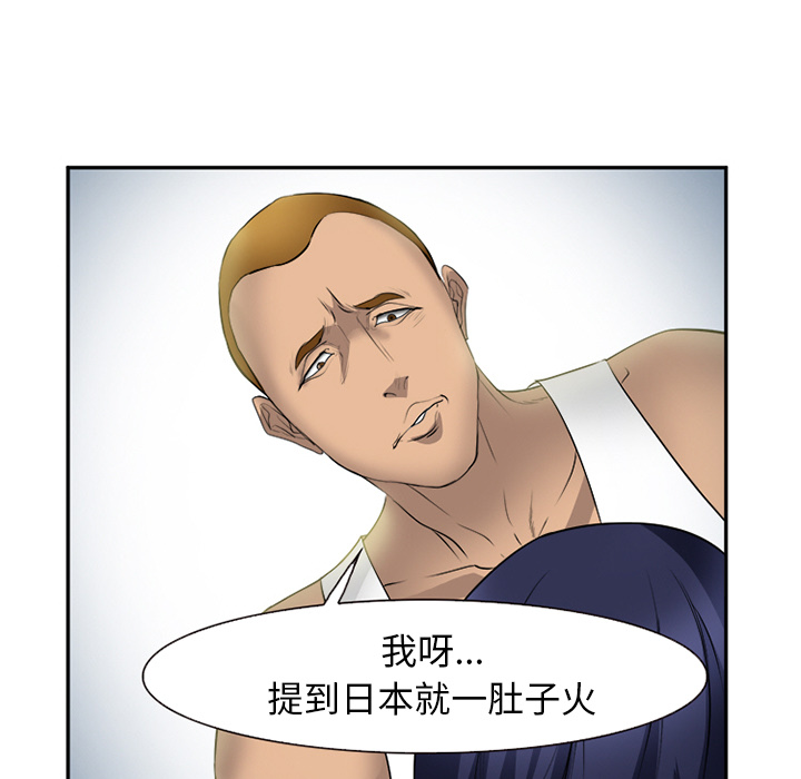 爱情契约[抖漫]韩漫全集-爱情契约-第 28 章无删减无遮挡章节图片 