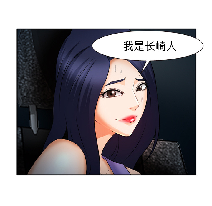 爱情契约[抖漫]韩漫全集-爱情契约-第 28 章无删减无遮挡章节图片 