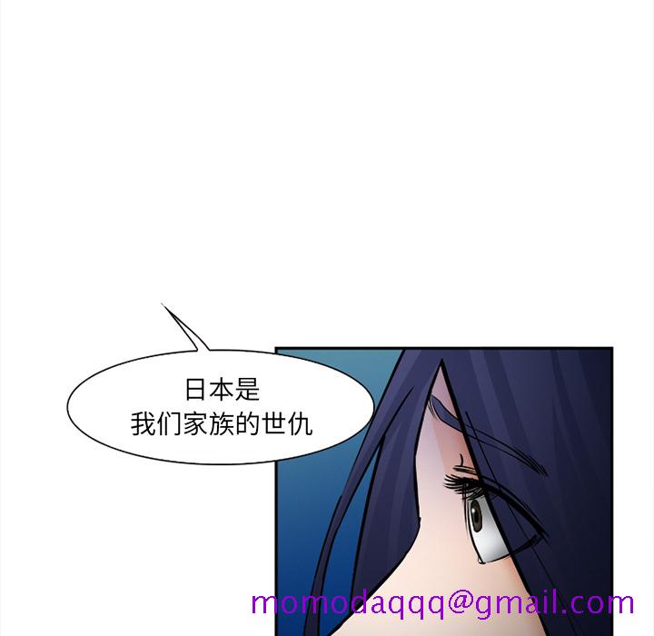 爱情契约[抖漫]韩漫全集-爱情契约-第 28 章无删减无遮挡章节图片 