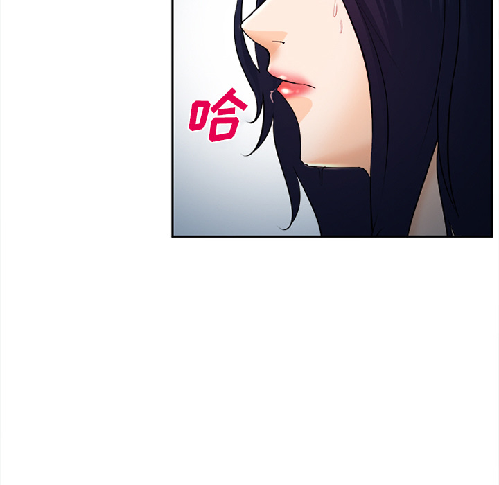 爱情契约[抖漫]韩漫全集-爱情契约-第 28 章无删减无遮挡章节图片 