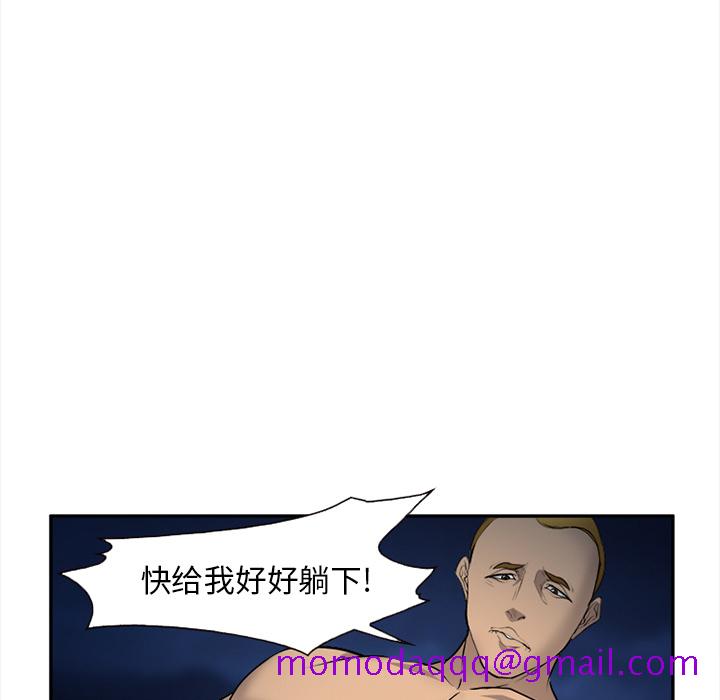 爱情契约[抖漫]韩漫全集-爱情契约-第 28 章无删减无遮挡章节图片 