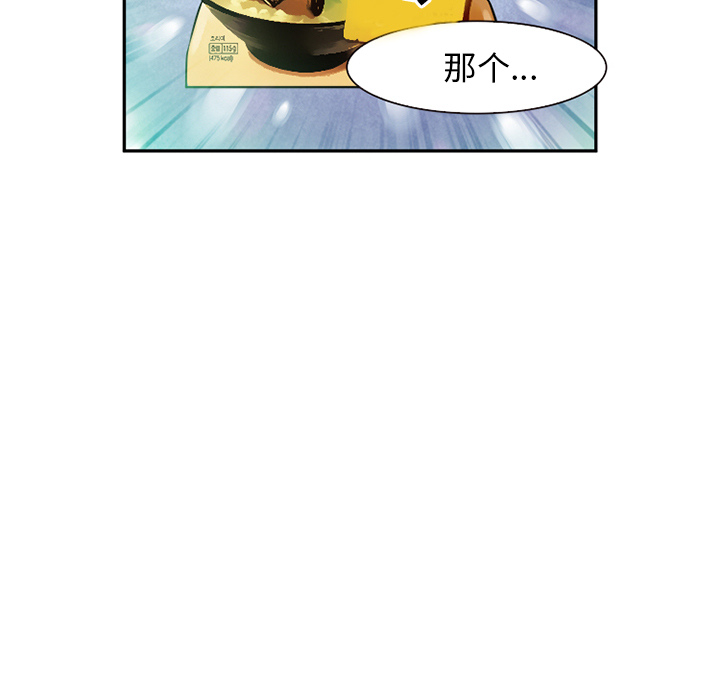 爱情契约[抖漫]韩漫全集-爱情契约-第 28 章无删减无遮挡章节图片 