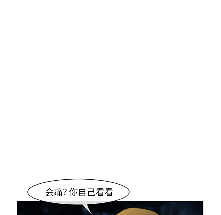 爱情契约[抖漫]韩漫全集-爱情契约-第 28 章无删减无遮挡章节图片 