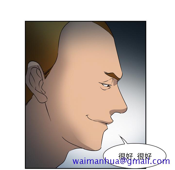 爱情契约[抖漫]韩漫全集-爱情契约-第 28 章无删减无遮挡章节图片 