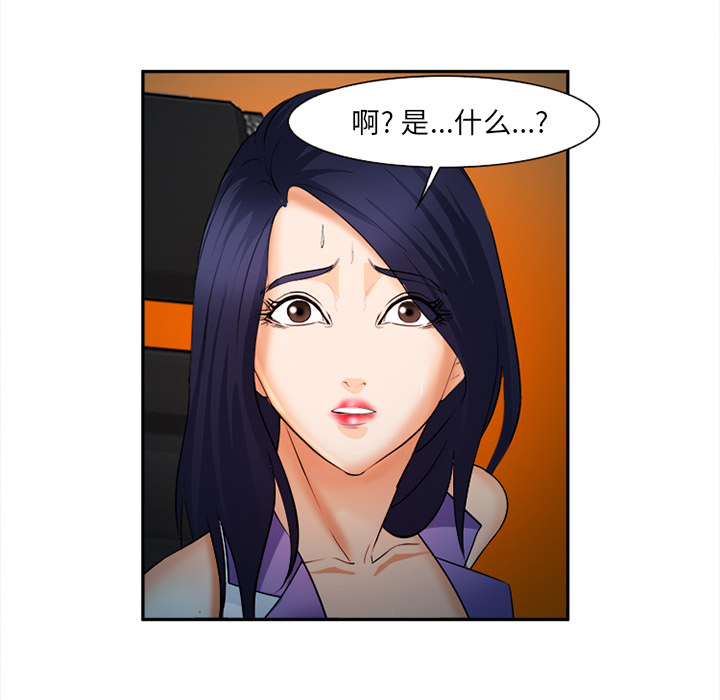 爱情契约[抖漫]韩漫全集-爱情契约-第 28 章无删减无遮挡章节图片 
