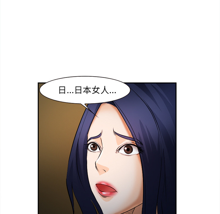 爱情契约[抖漫]韩漫全集-爱情契约-第 28 章无删减无遮挡章节图片 