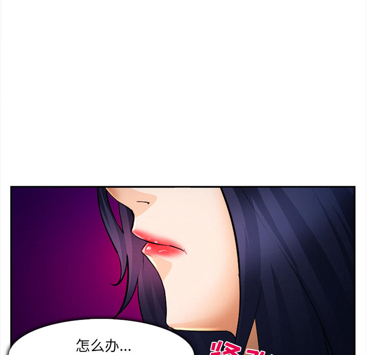 爱情契约[抖漫]韩漫全集-爱情契约-第 28 章无删减无遮挡章节图片 