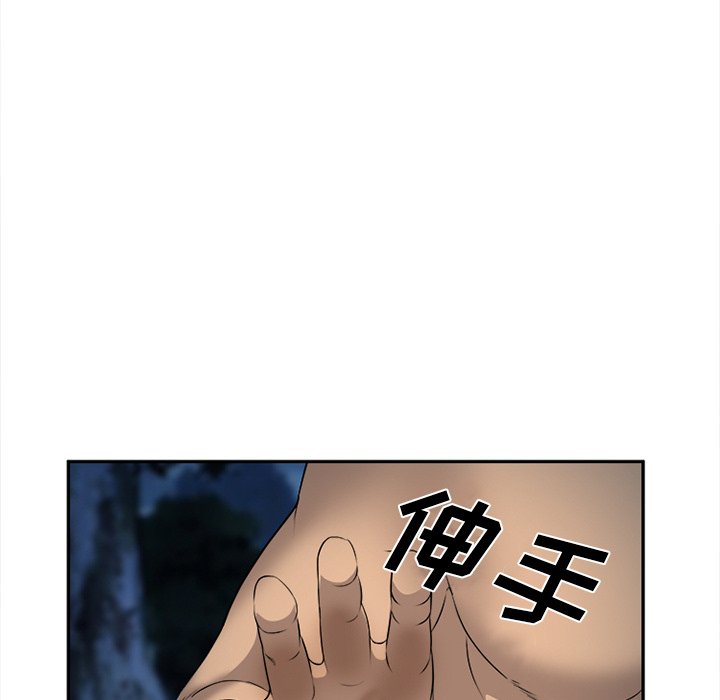 爱情契约[抖漫]韩漫全集-爱情契约-第 28 章无删减无遮挡章节图片 