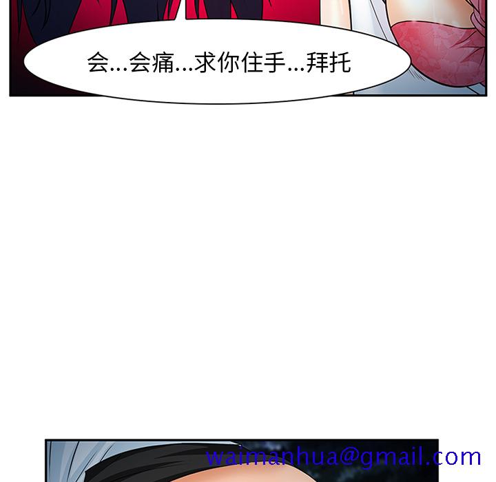 爱情契约[抖漫]韩漫全集-爱情契约-第 28 章无删减无遮挡章节图片 